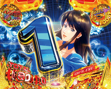 カウントダウンリーチ