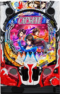 eキャッツアイ_盤面