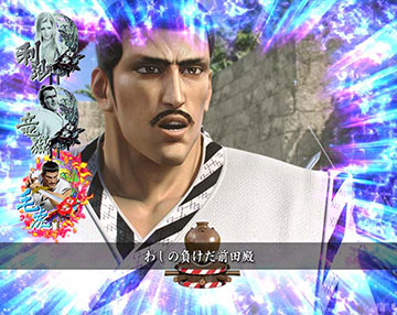 首里城連続予告