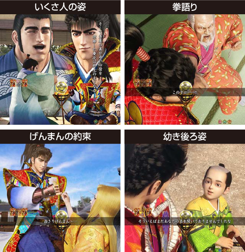 ストーリーリーチ