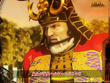 城門突破発展演出