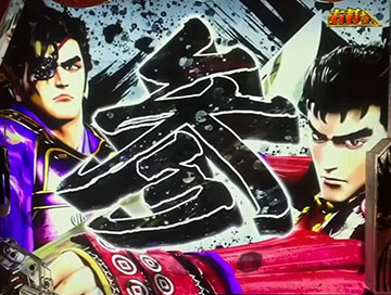 カウントダウン先読み予告