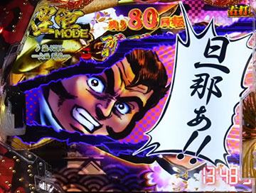 カットイン先読み予告