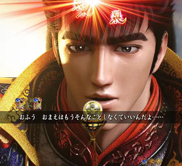 傾奇御免リーチ