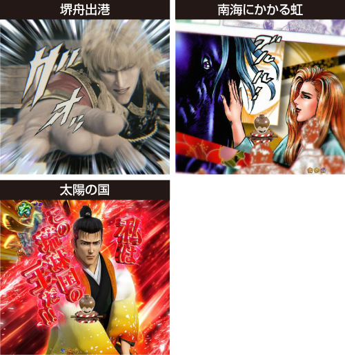 琉球ダイジェストリーチ