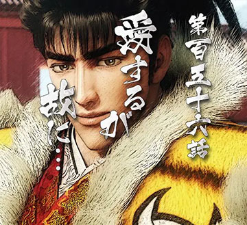 ストーリーリーチ