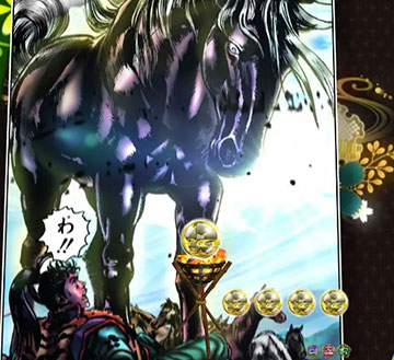 悪魔の馬連続予告