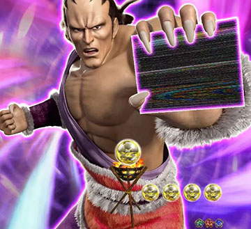 岩兵衛の左肩予告