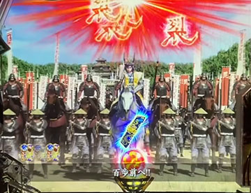 武将ストーリーリーチ_チャンスアップ