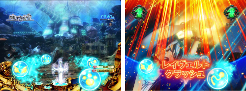 RAVEチャンス保留