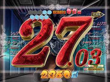 レイヴェルトCHALLENGE BONUS