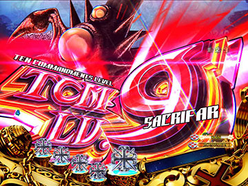 TCMレベルチャージ