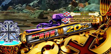 インフォメーション予告