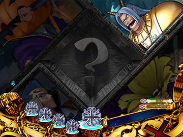 ボスルーレット予告