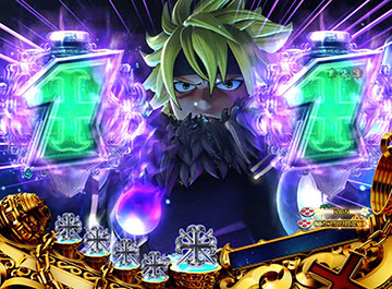 ルシアチャンス