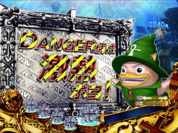 ルビーインフォメーション予告