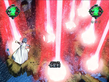 ジークリーチ_チャンスアップ