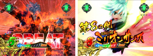 いきなりボスバトル_チャンスアップ