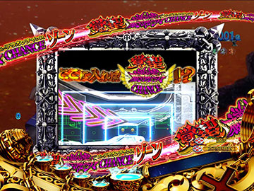 覚聖魔導精霊力CHANCE