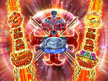 ランクアップチャンス