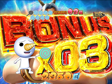 VSルシアBONUS_開始画面