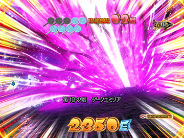 VSルシアBONUS_ルシア攻撃