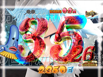 グリフォン加藤