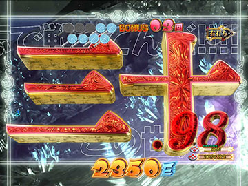 漢数字カウント