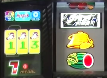 スベリコマ数表示機能