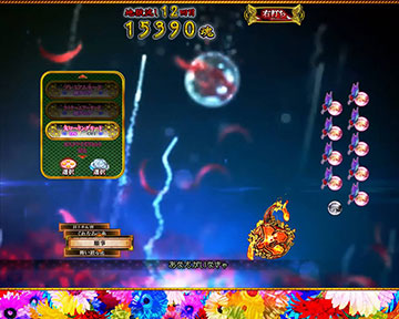 カスタムモード