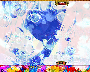 いっぺん押してみる誘発モード_イルミ演出