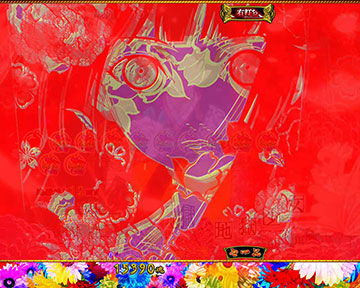 あいイルミ予告