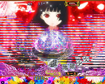 ボタン形成あおり予告