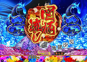 あとはあなたが決めることよ…リーチ