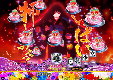 いっぱい押してみる？リーチ