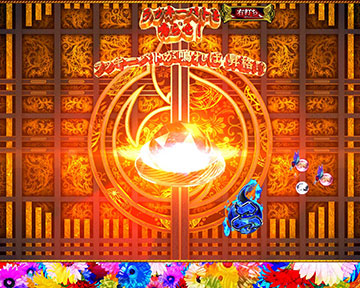 ラッキーパト演出