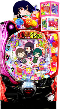 P地獄少女 Light ver._盤面