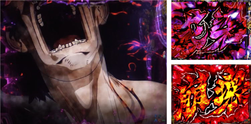 連続予告(カバネ化)