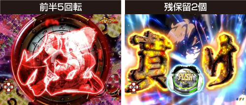 ツラヌキRUSH_ゲームの流れ