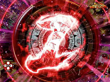 カウントダウン文字