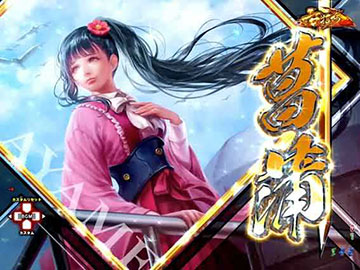 クルーカットイン