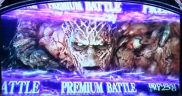 アリエゴバトル