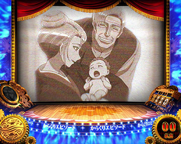 前兆ステージ枠色