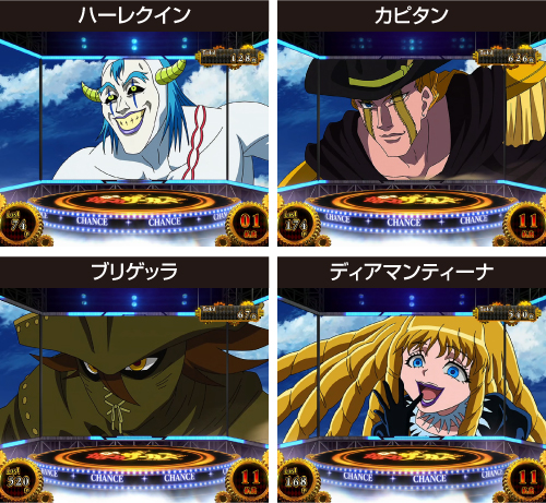 からくりバトル_対戦相手