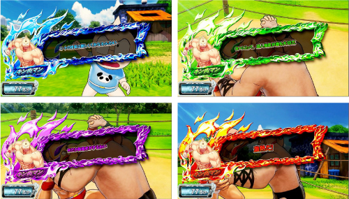 セリフ_チャンスアップ