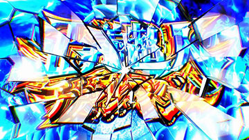 正義超人アタック_突入パターン