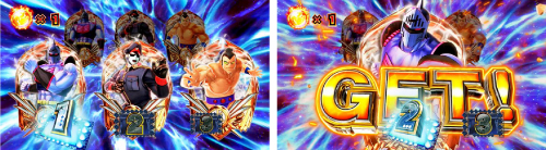 正義超人アタック_押し順ナビ