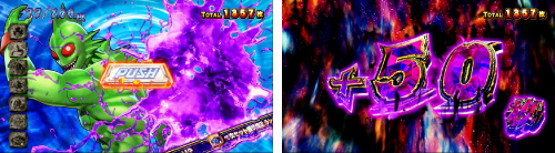 悪魔大行進_差枚数上乗せ抽選