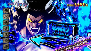 BARを狙えカットイン