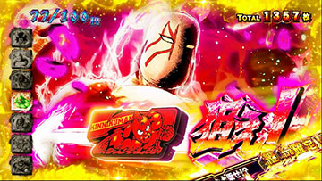 赤7を狙えカットイン